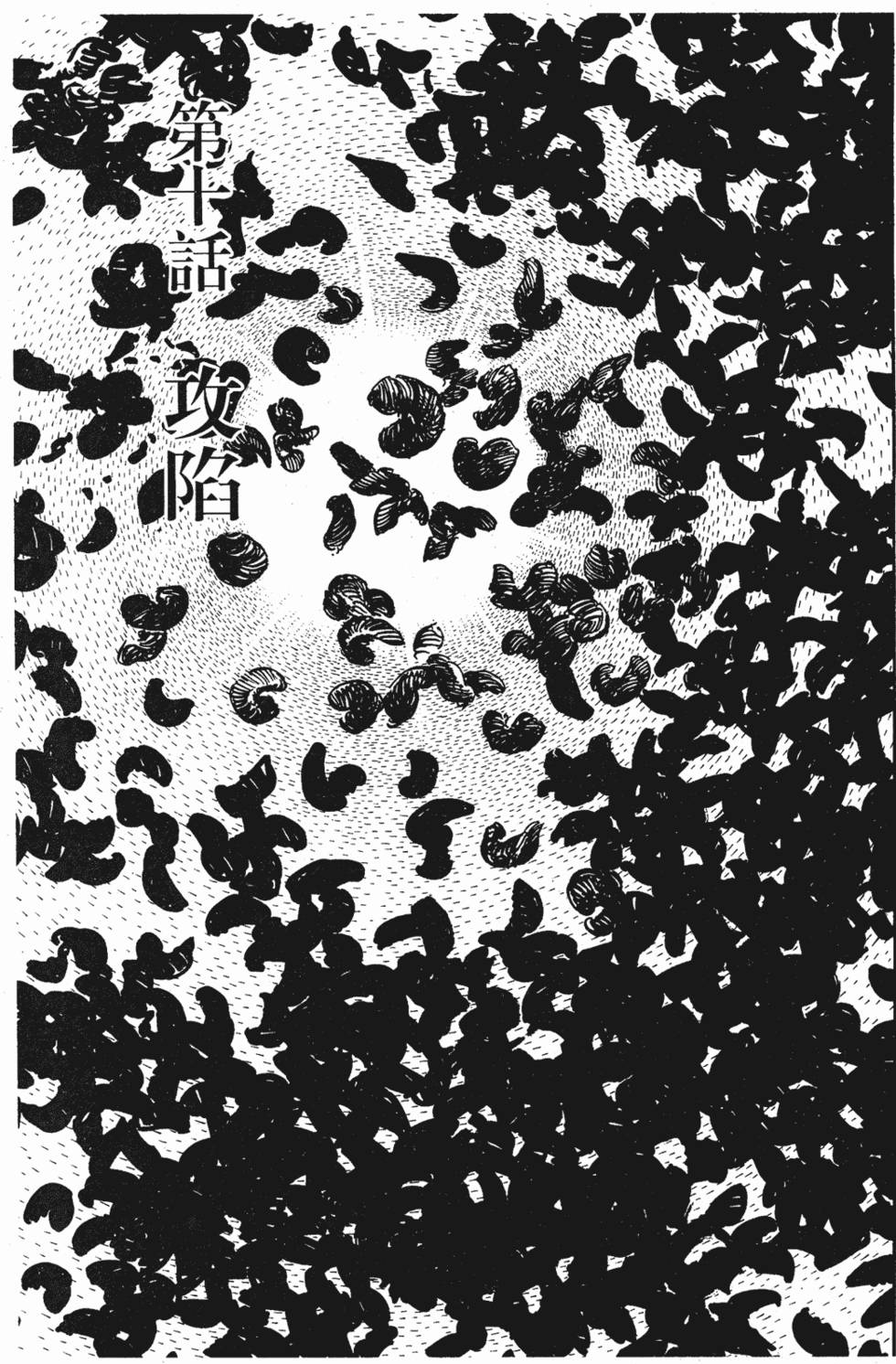 第190页
