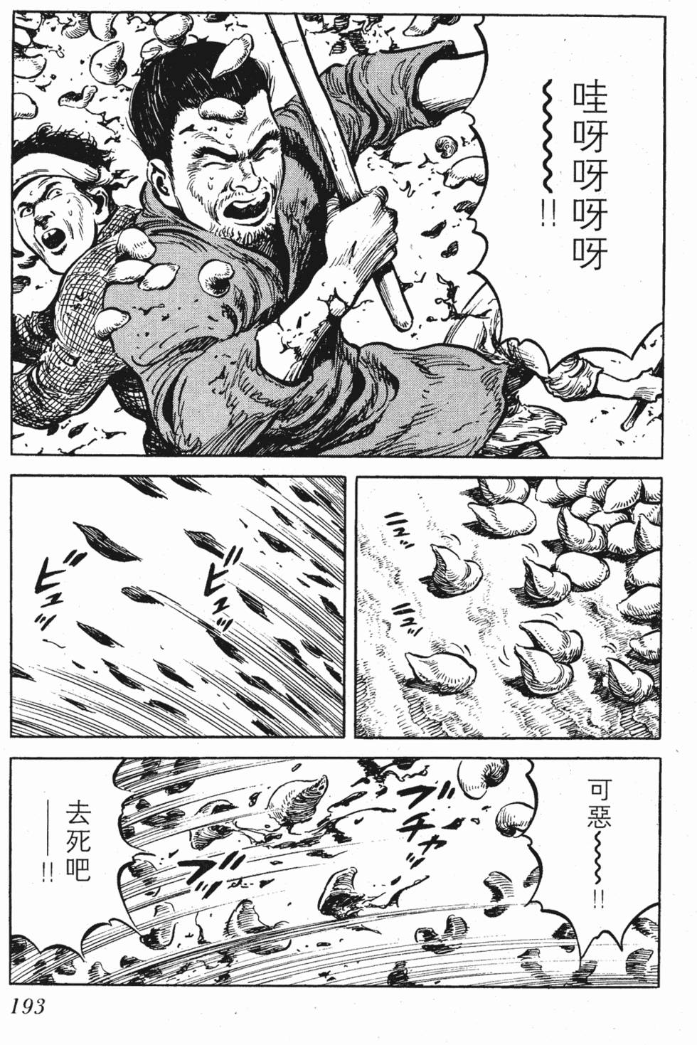 第192页
