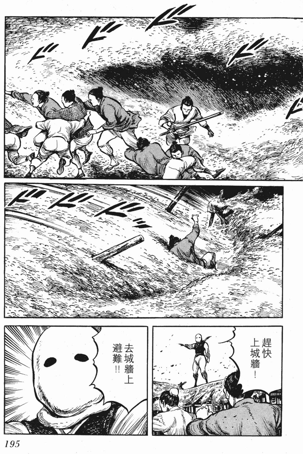 第194页
