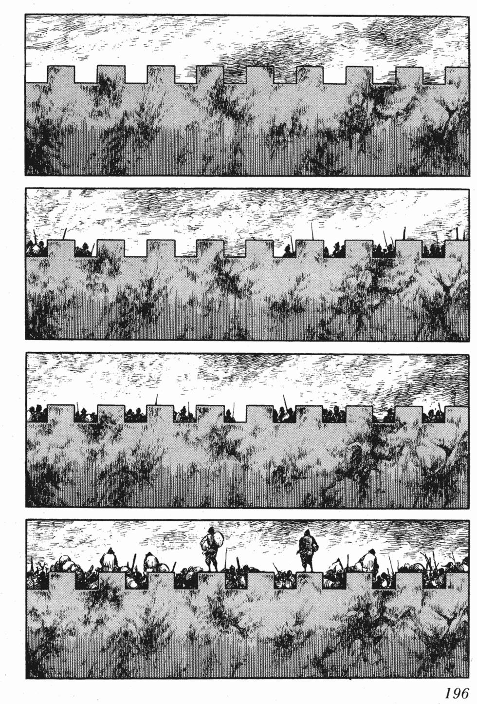 第195页