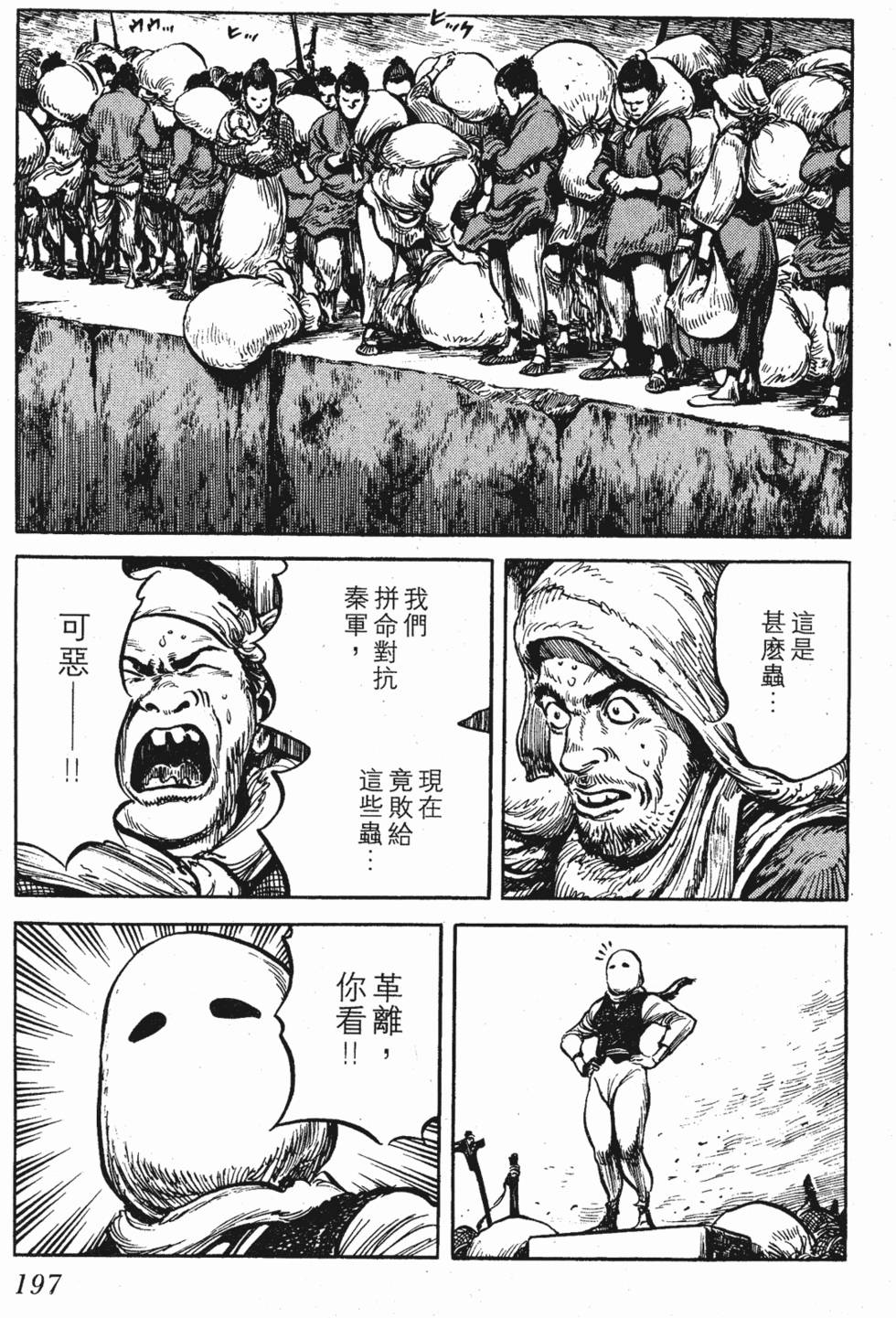 第196页