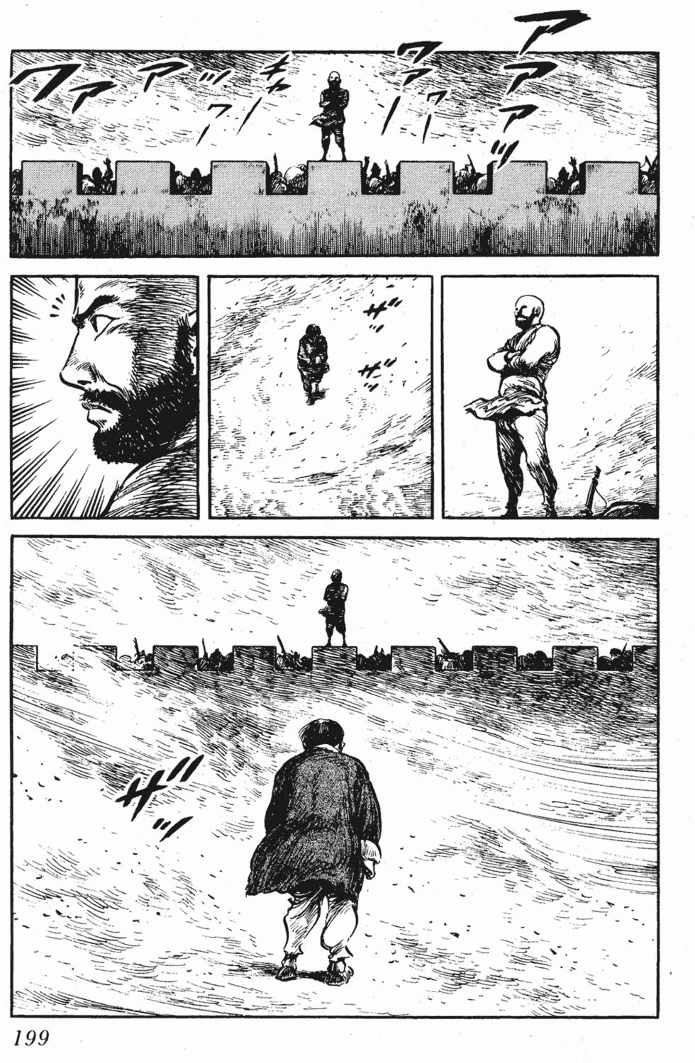 第198页