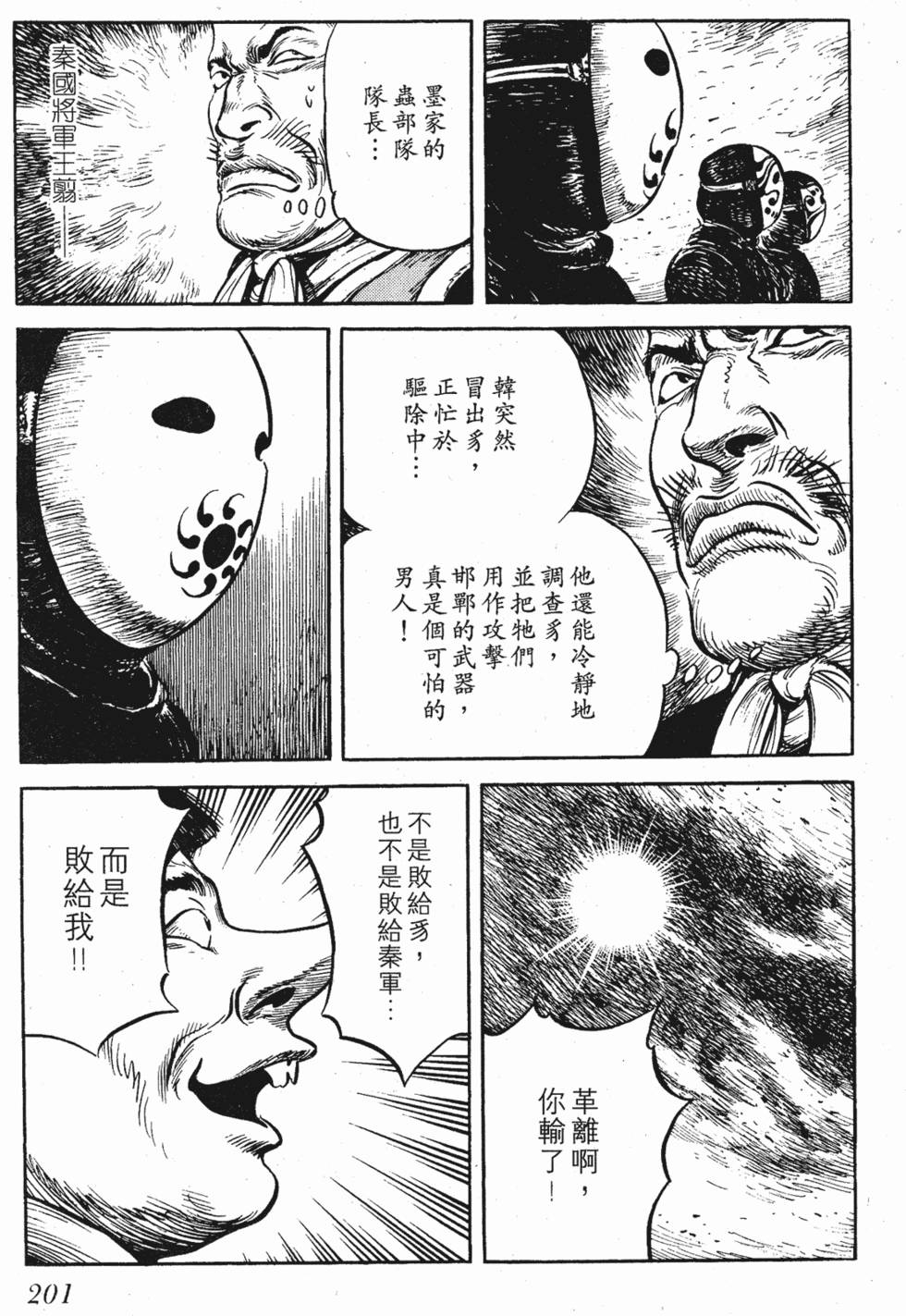 第200页