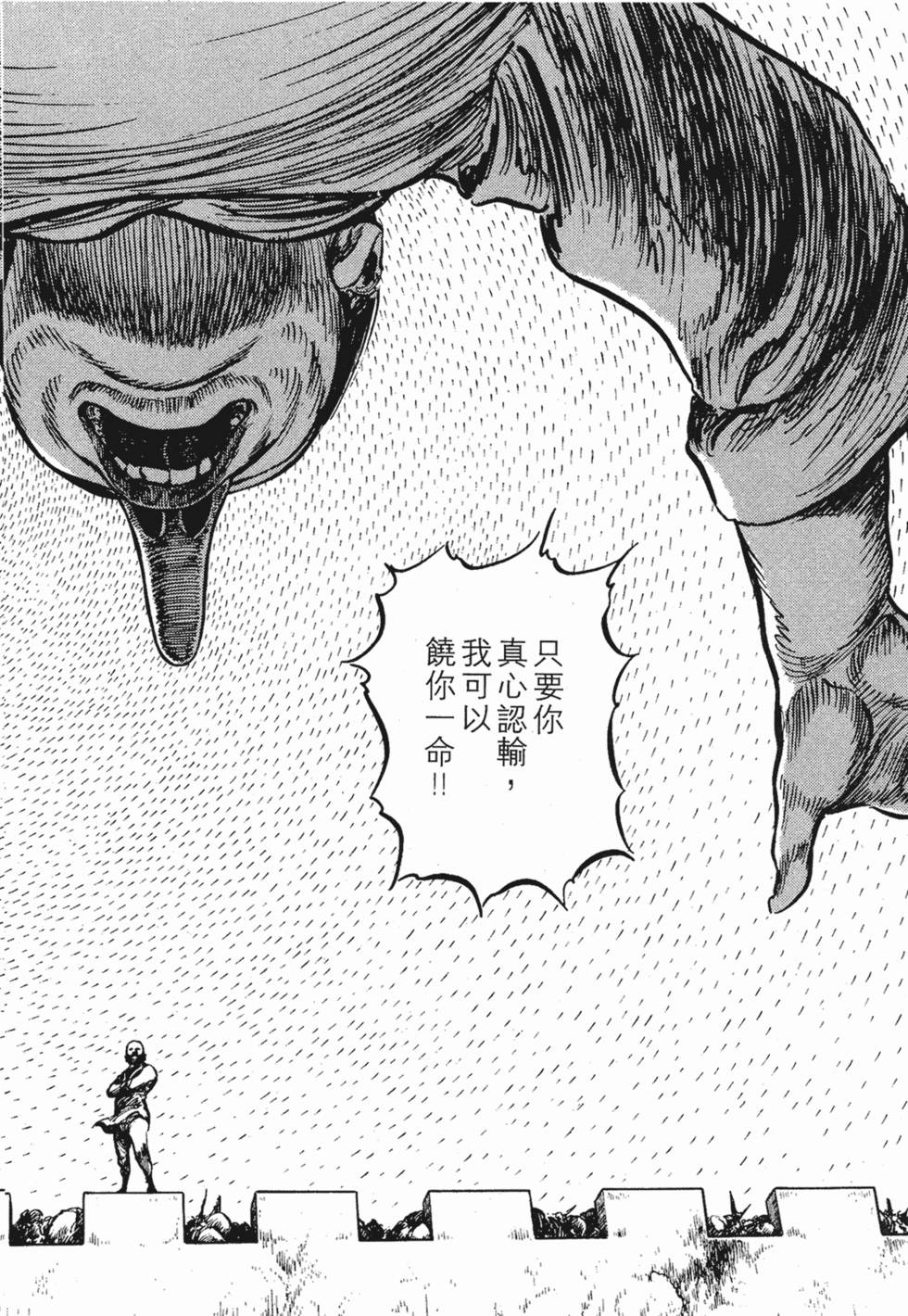 第201页