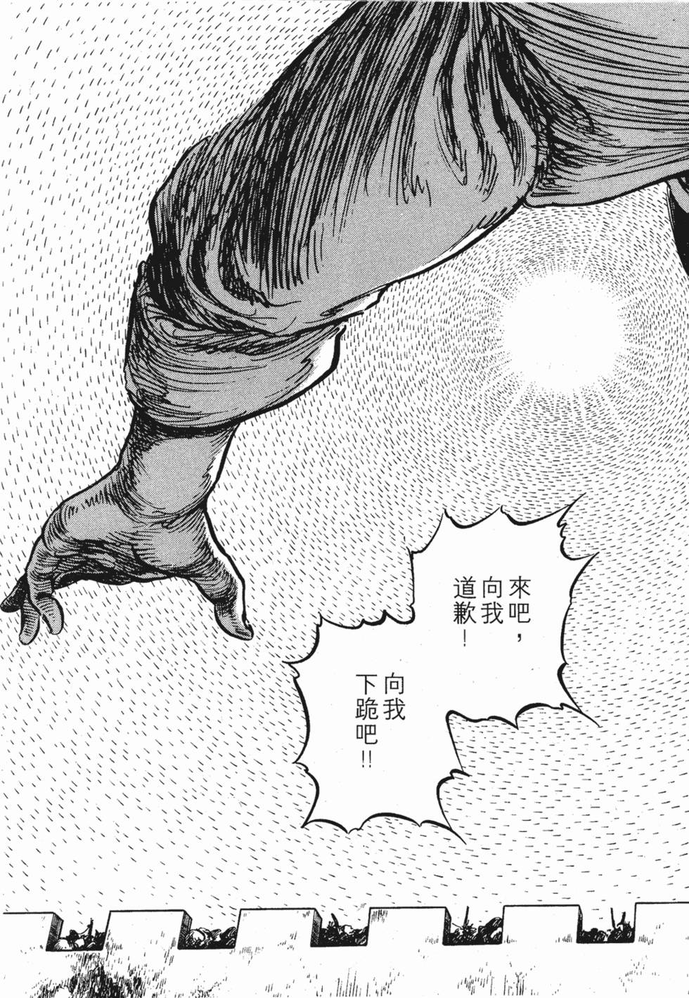 第202页