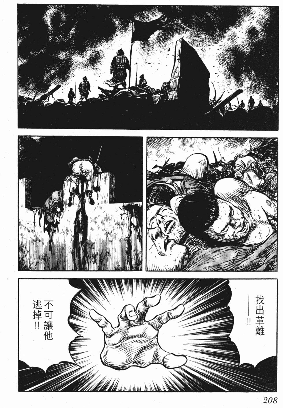 第207页