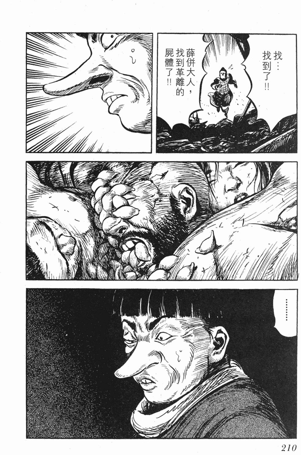 第209页