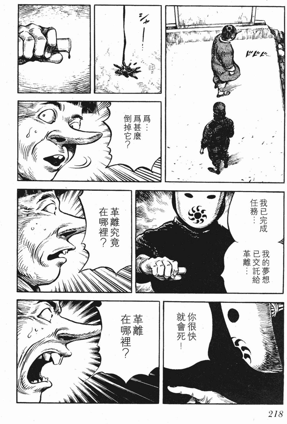 第217页
