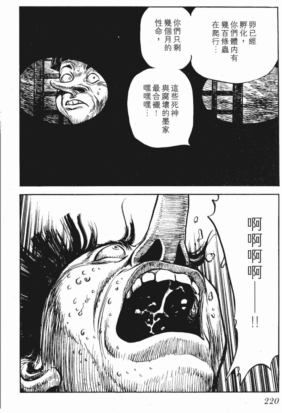 第219页