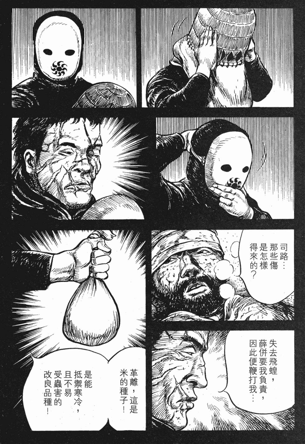 第221页