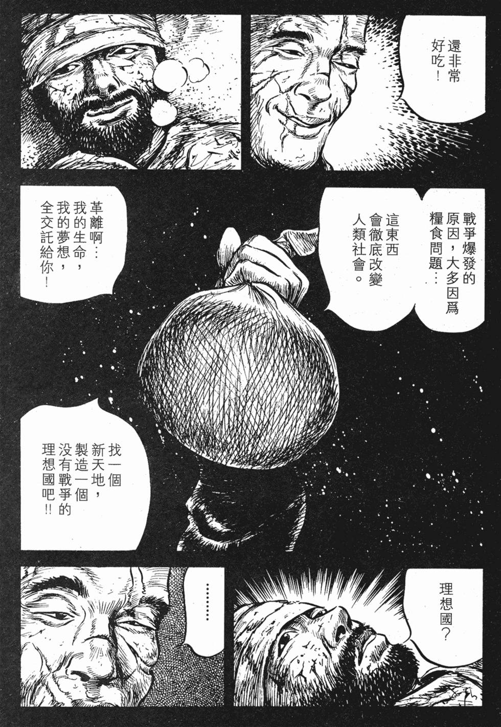 第222页