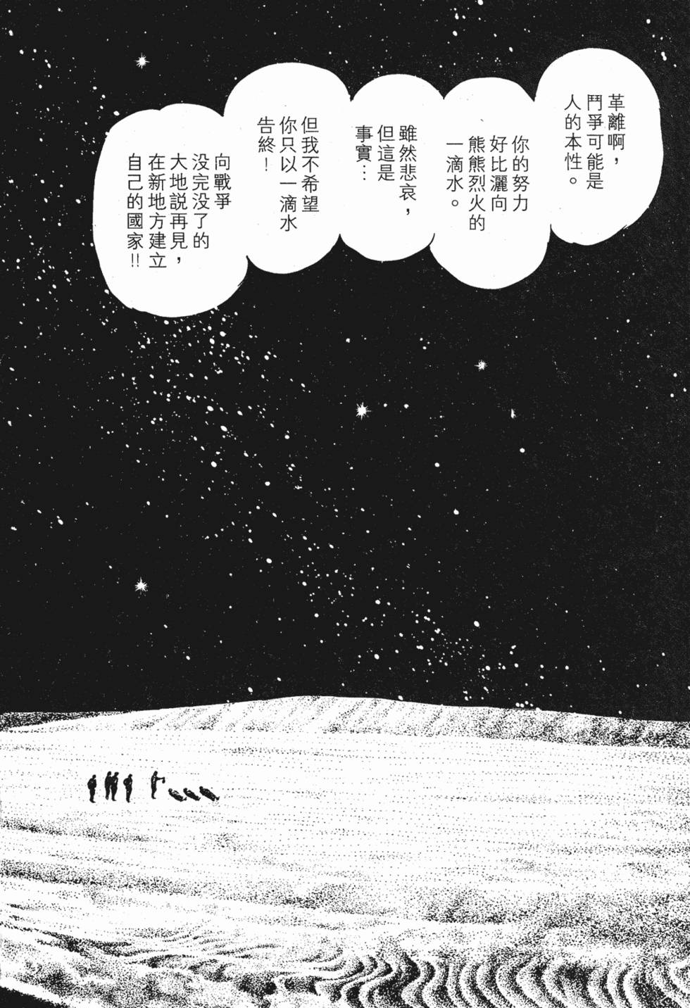 第223页