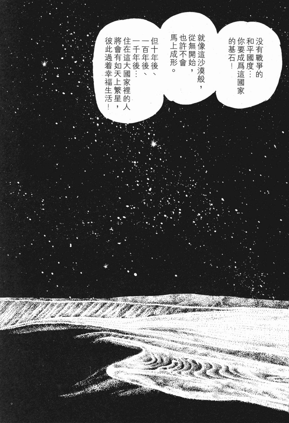 第224页