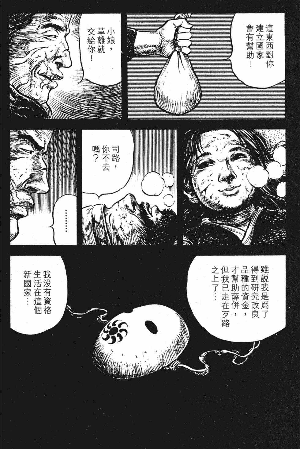 第225页