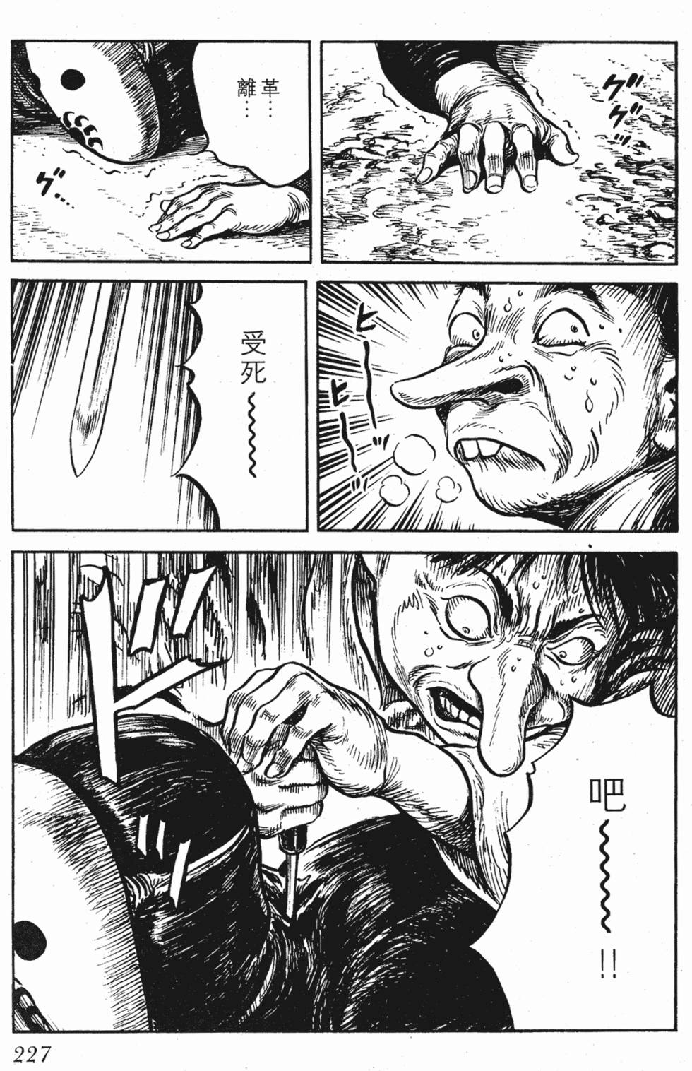 第226页