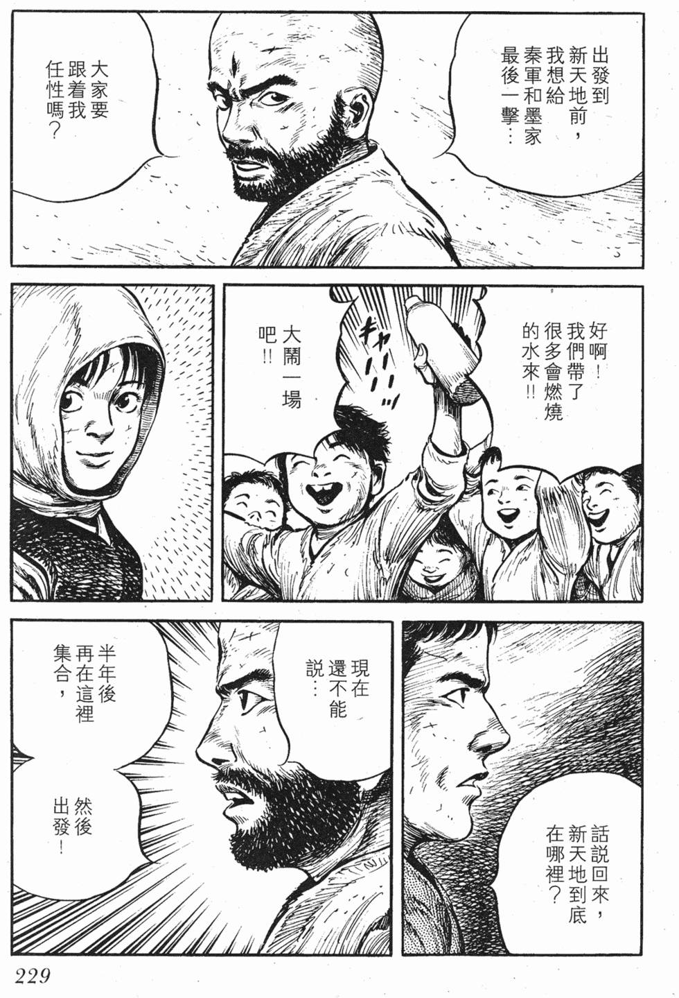 第228页