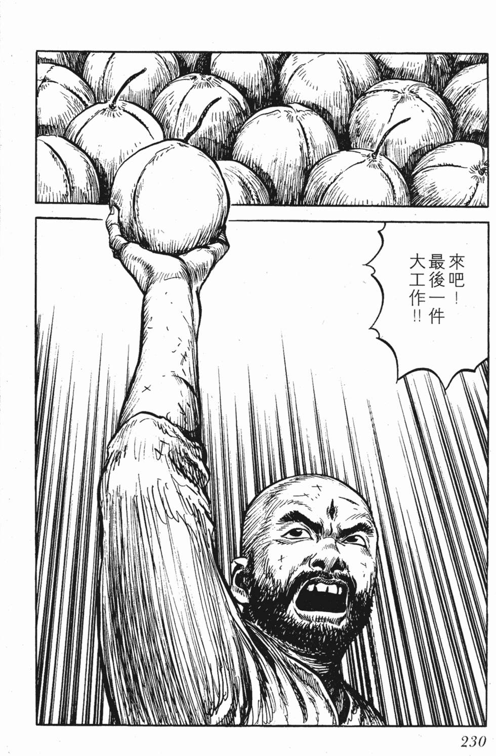 第229页