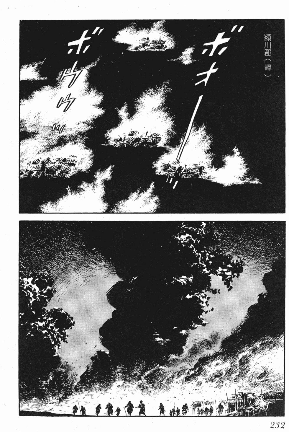 第231页