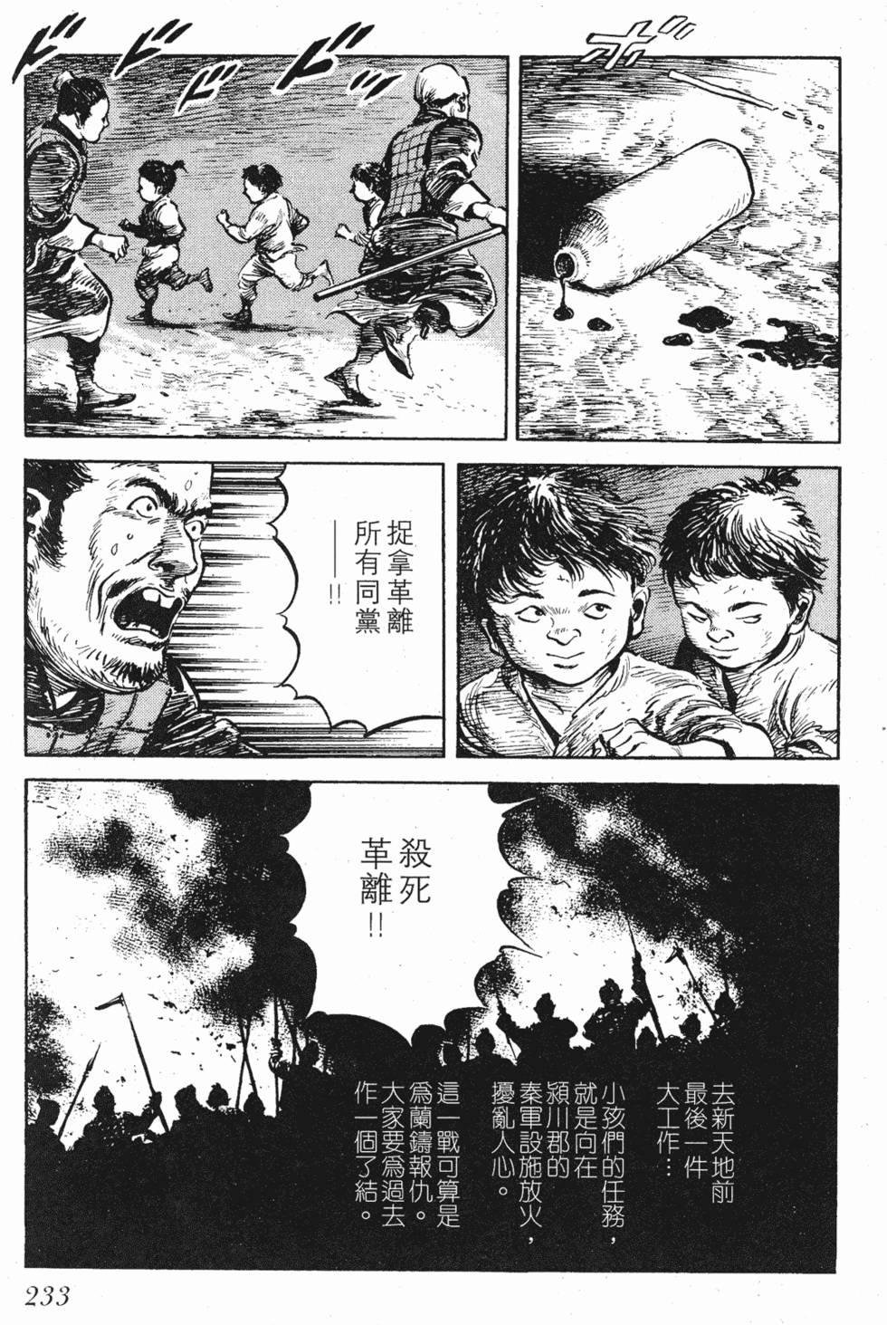 第232页