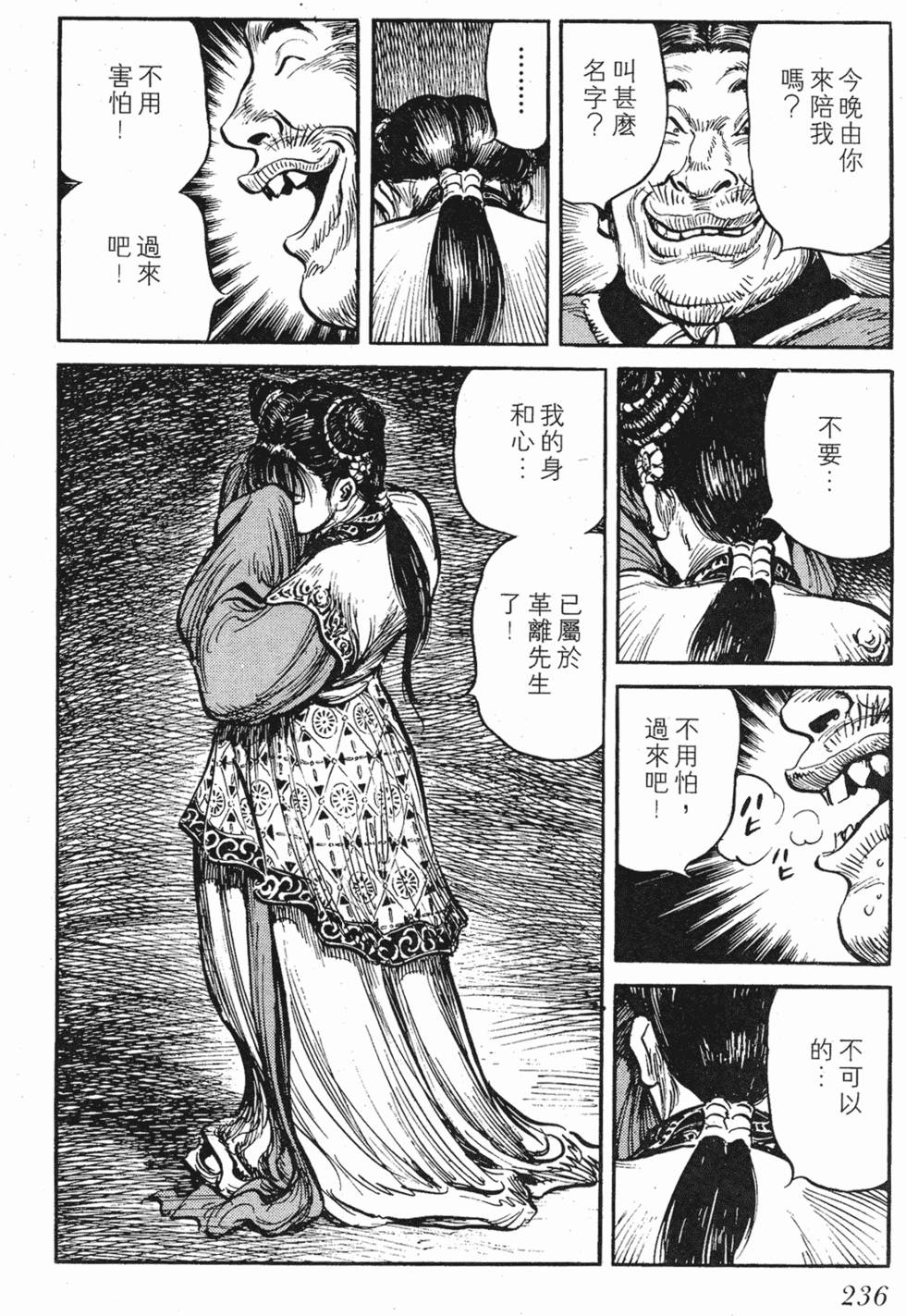 第235页