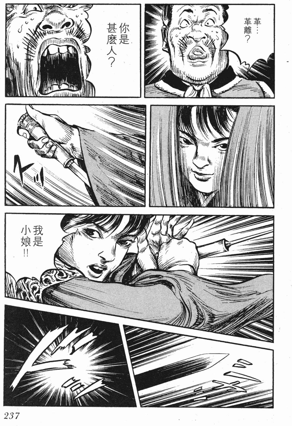 第236页
