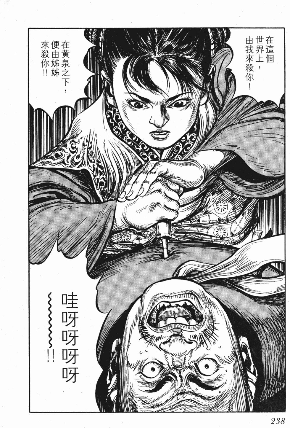 第237页