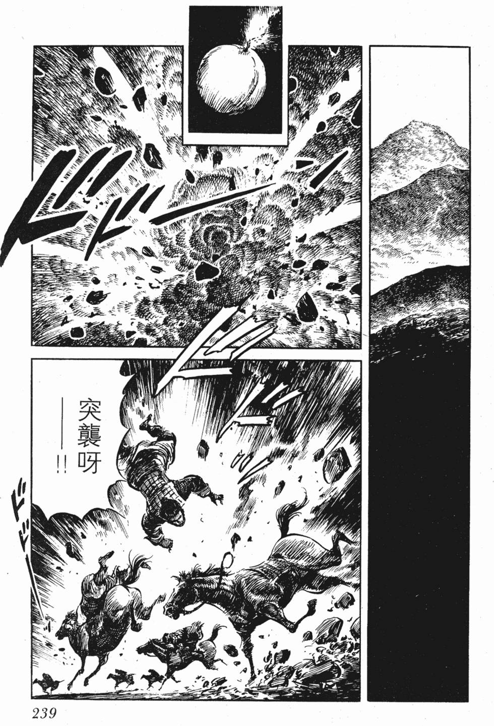 第238页