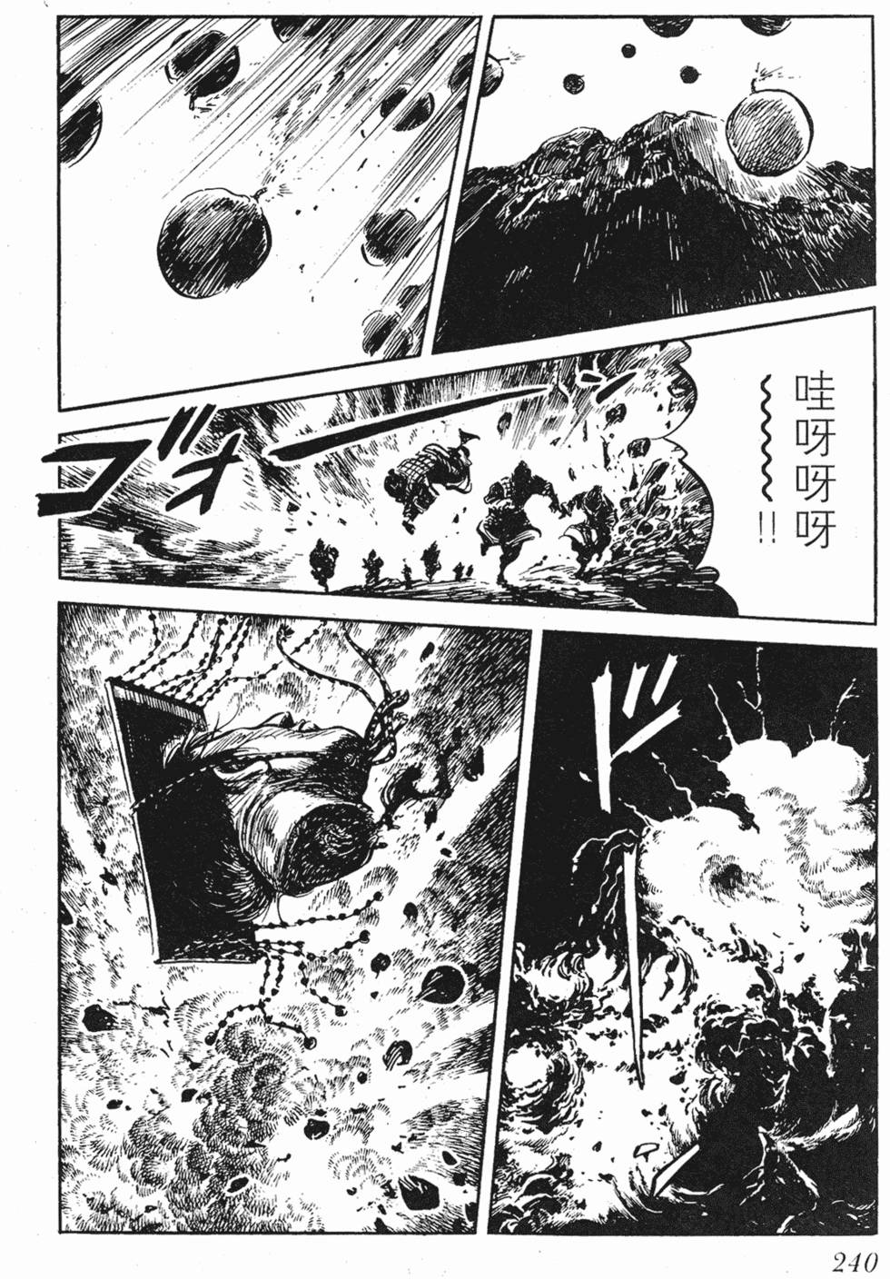 第239页
