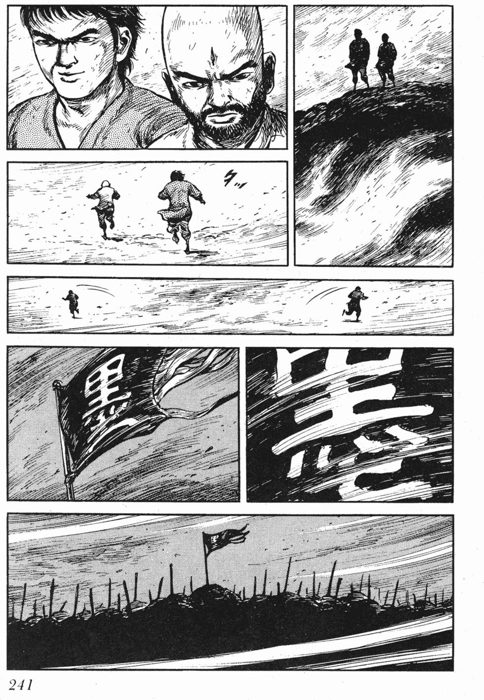 第240页