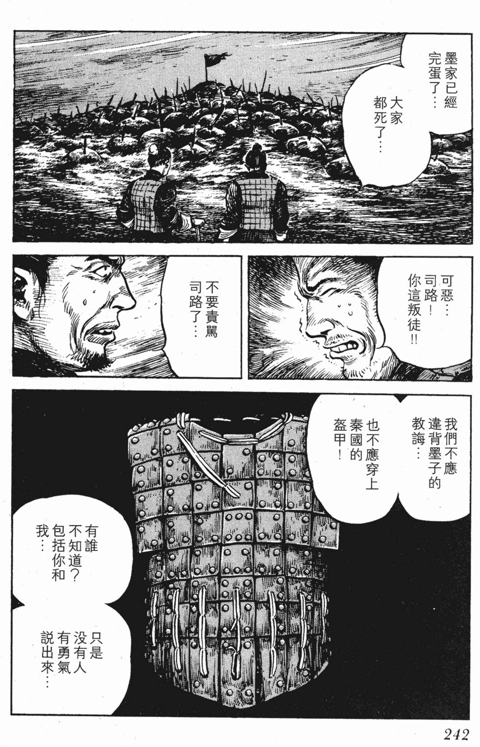 第241页