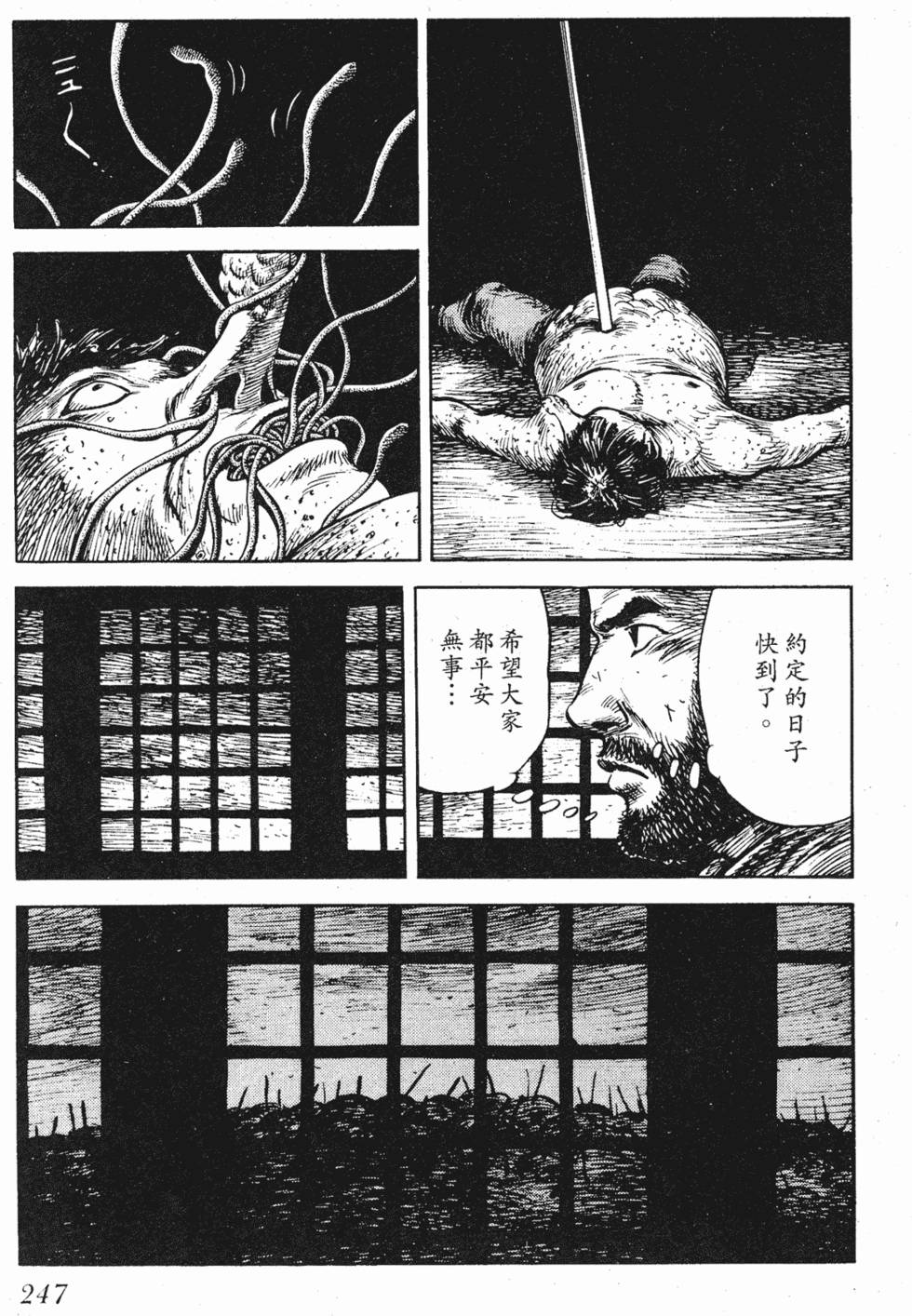 第246页