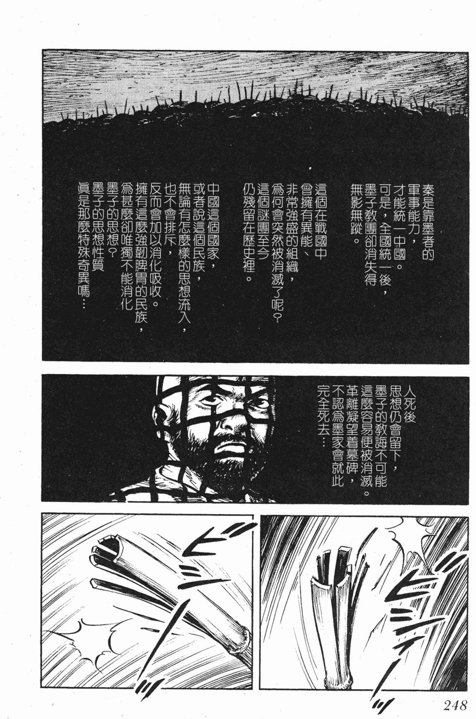 第247页