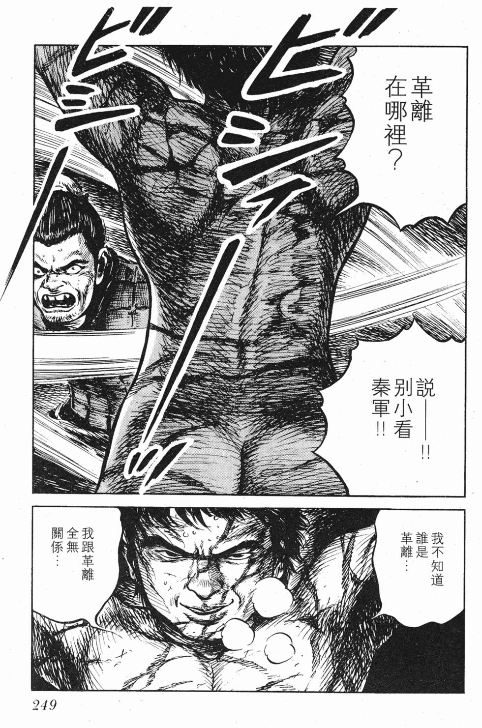 第248页
