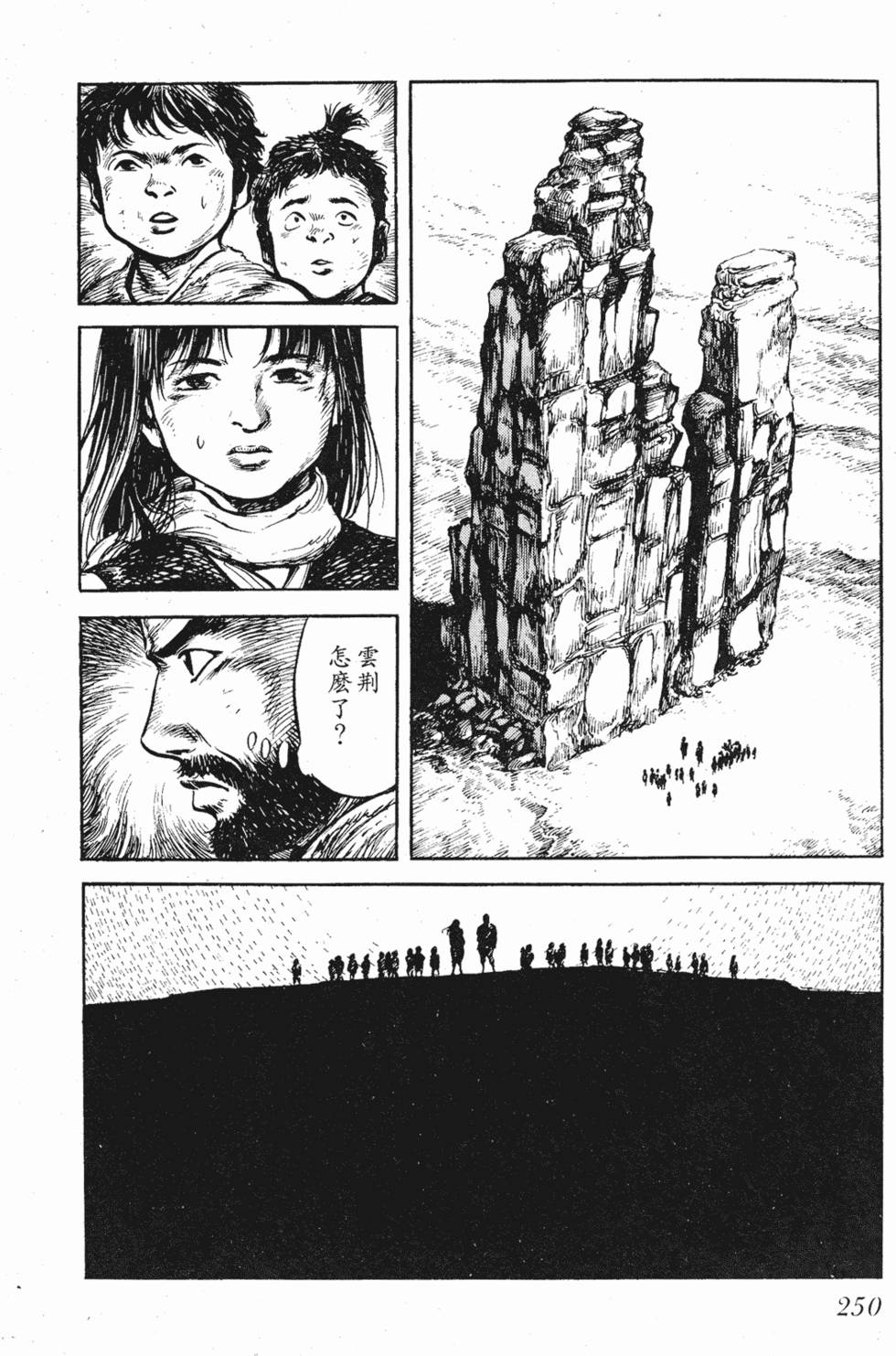 第249页
