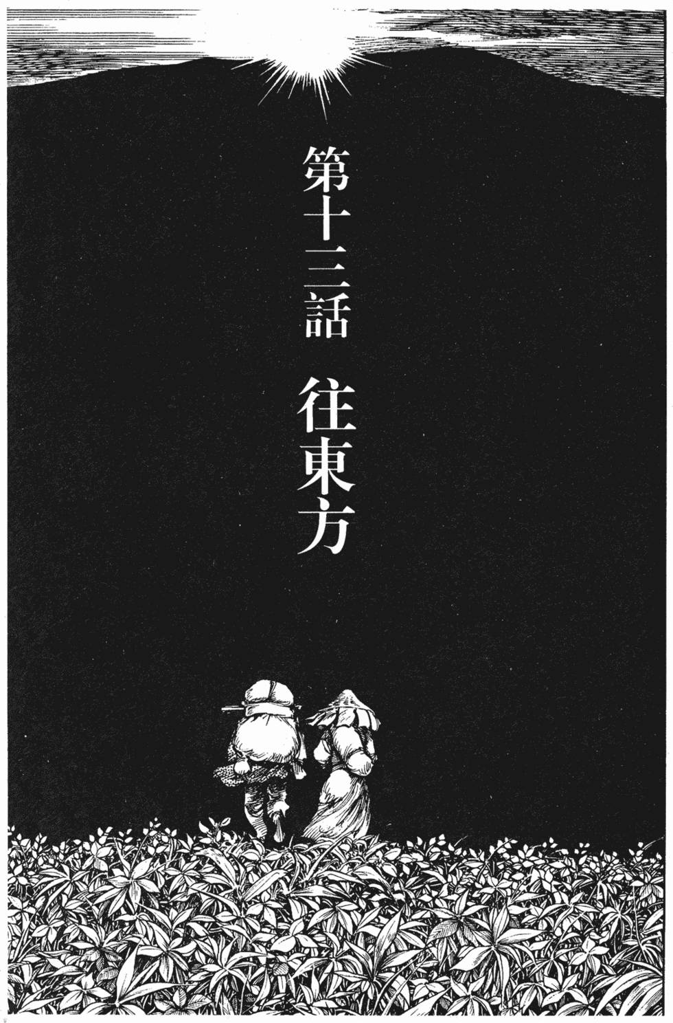 第250页