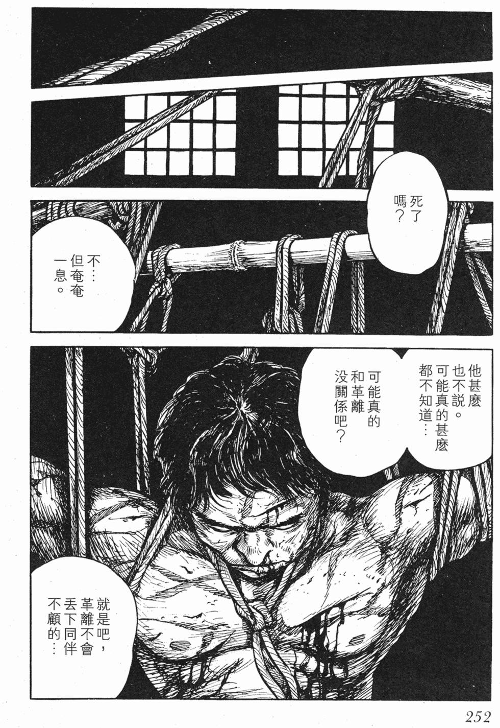 第251页