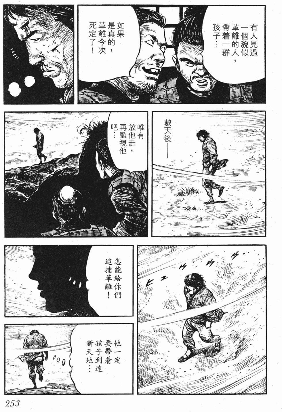第252页