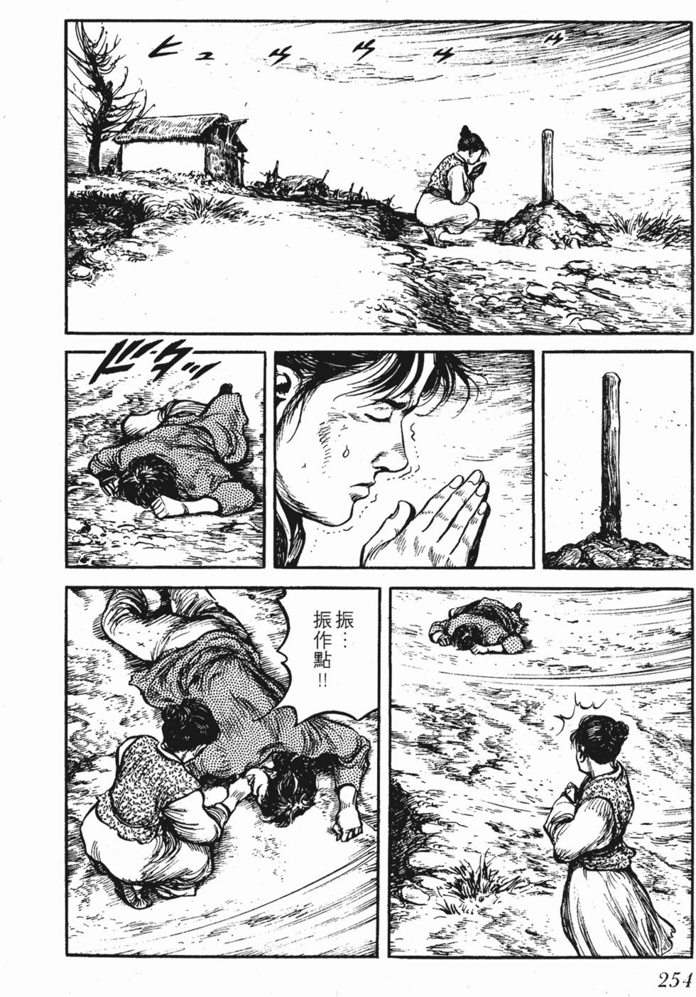 第253页