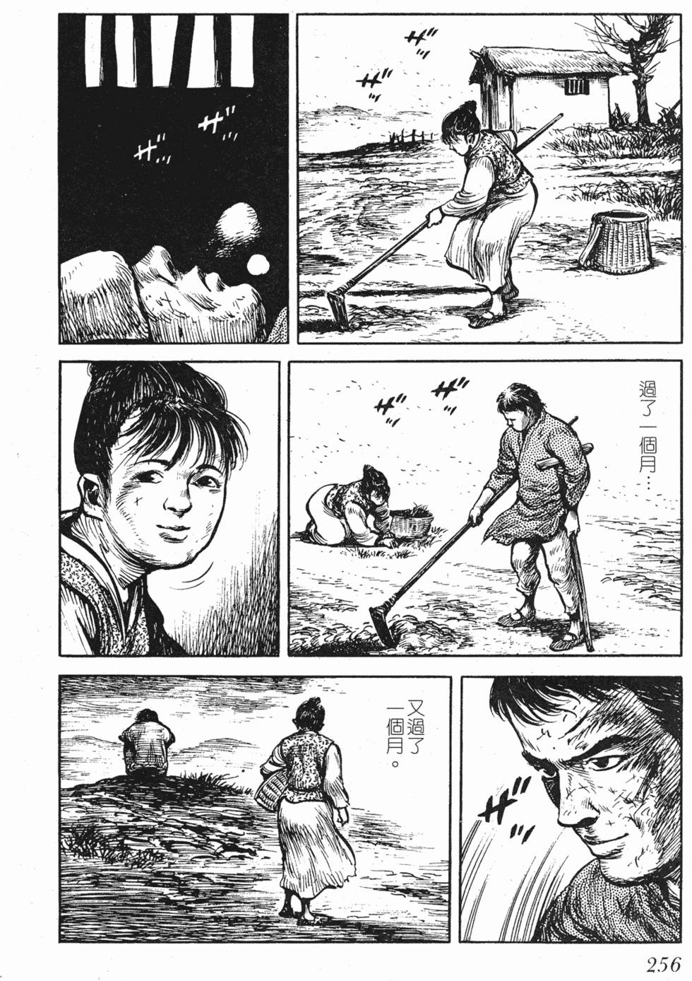 第255页