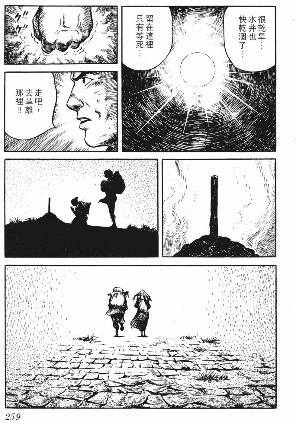 第258页