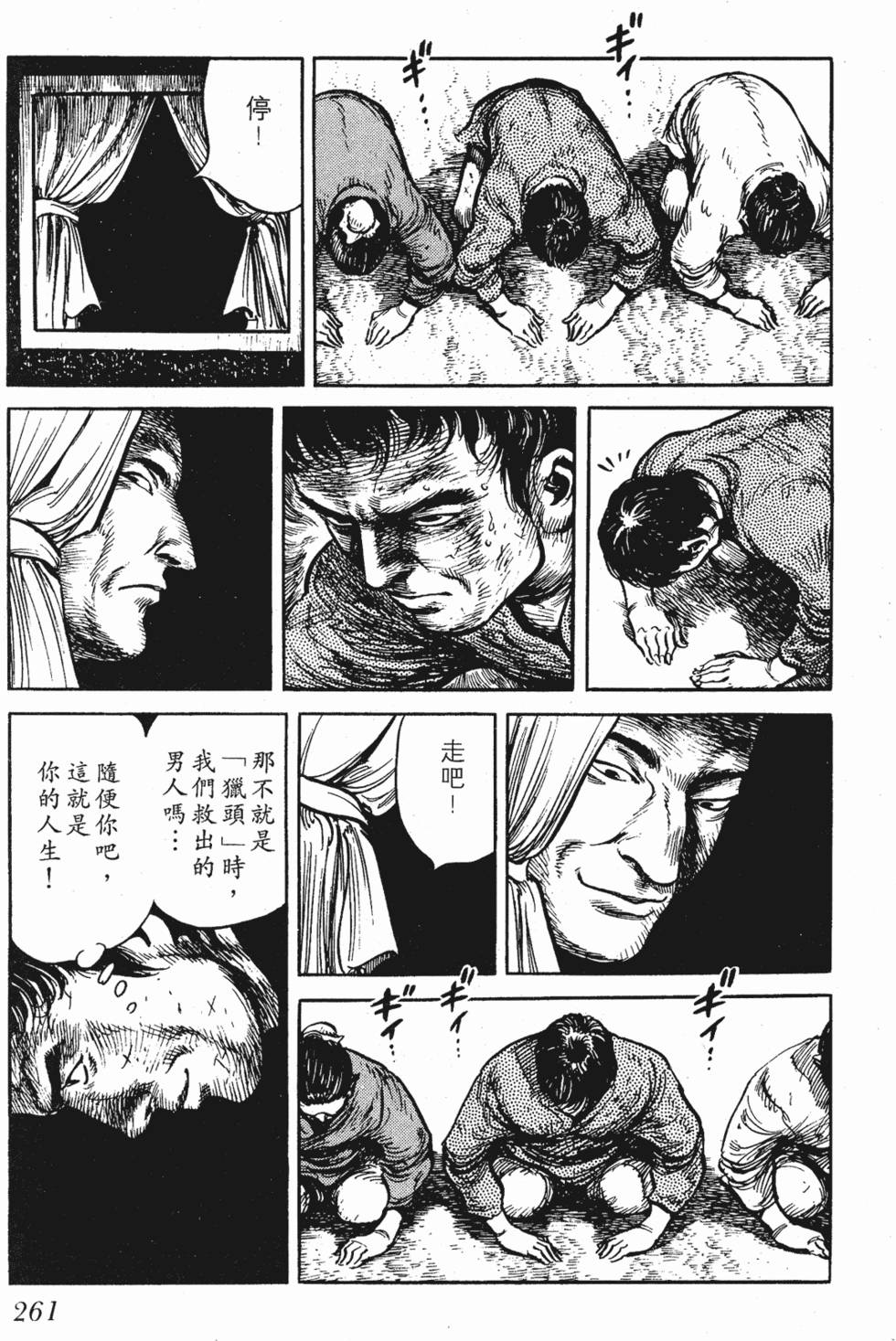 第260页
