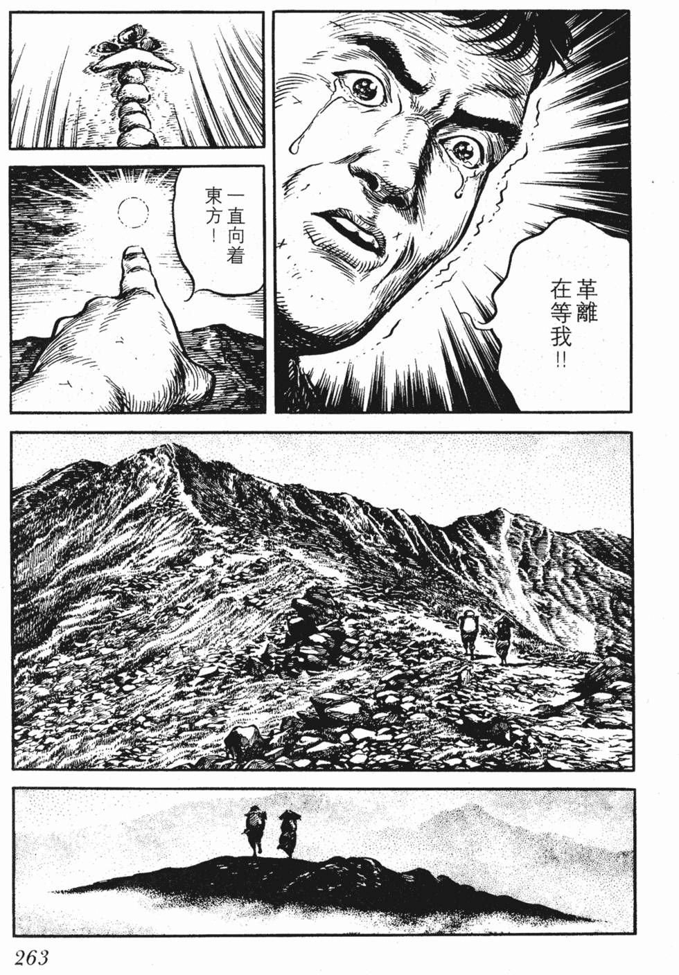 第262页