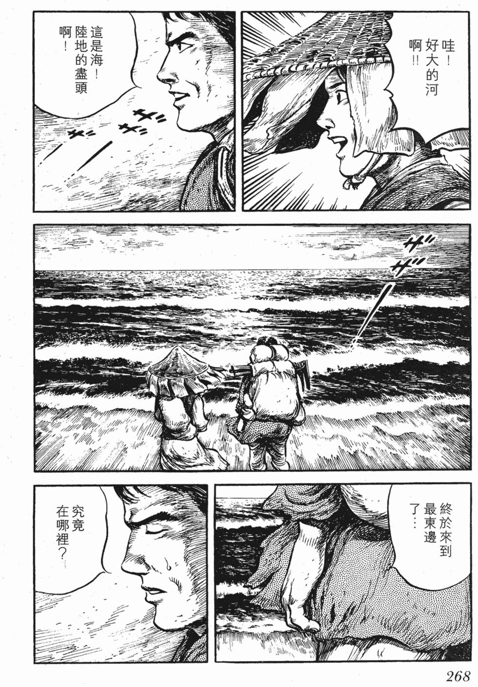 第267页