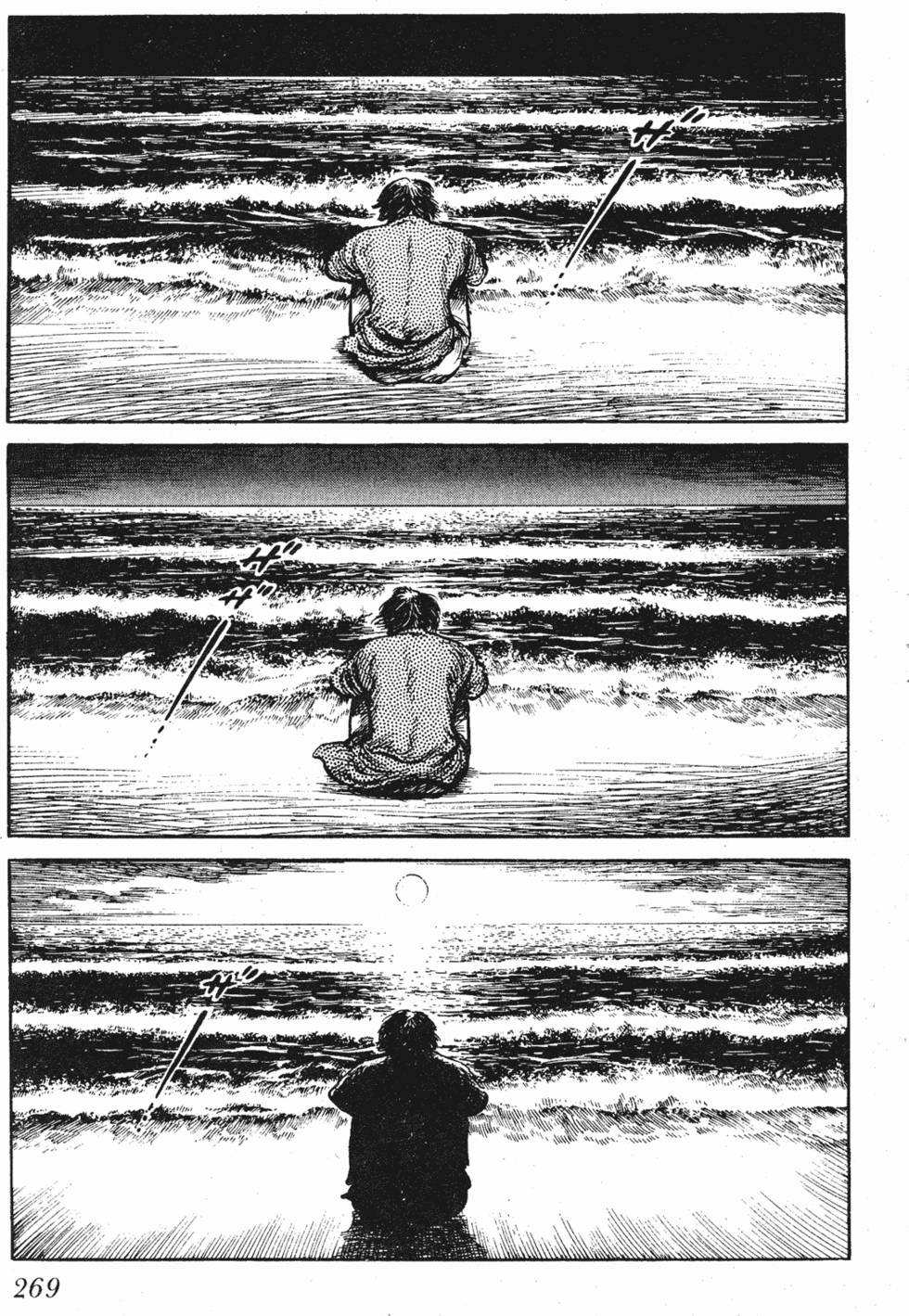 第268页