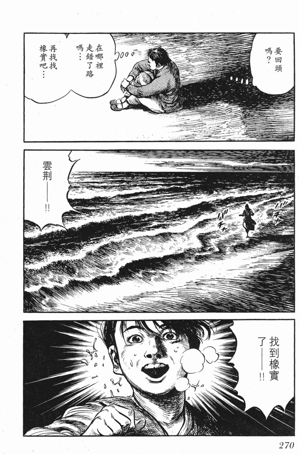 第269页