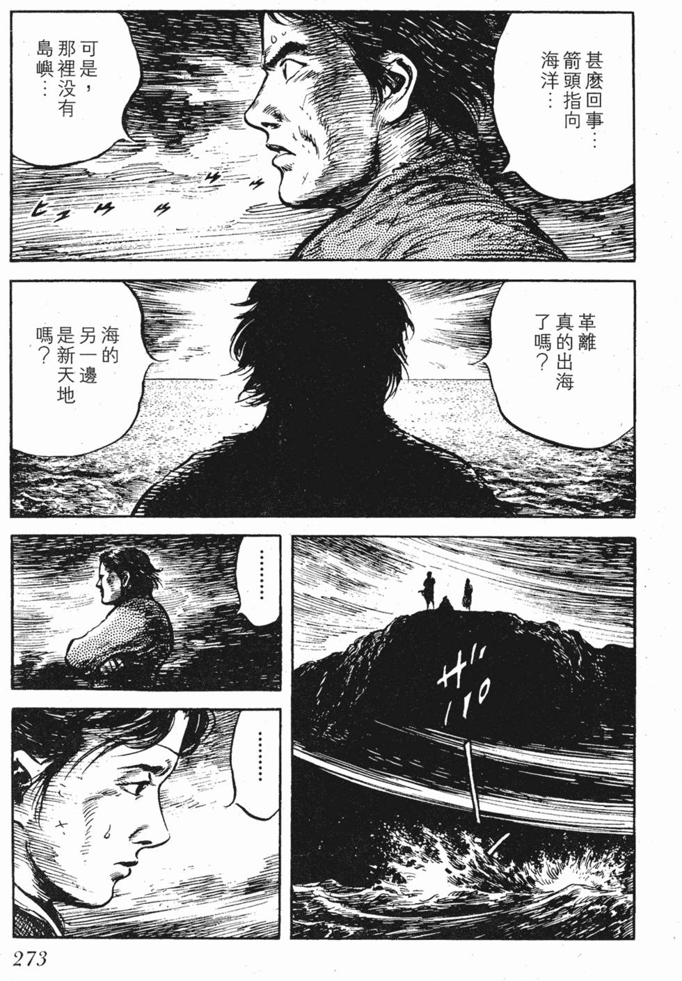 第272页