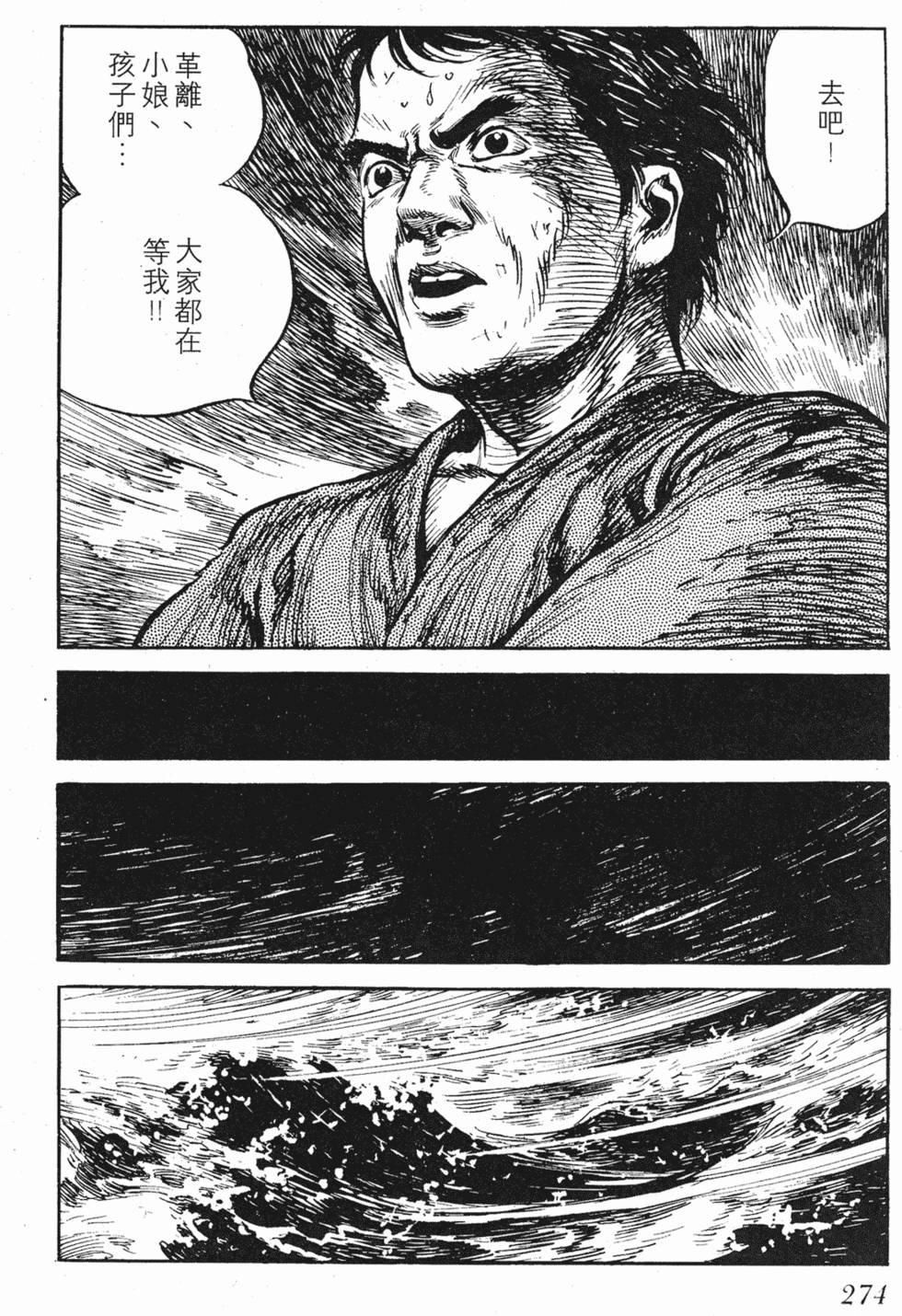 第273页