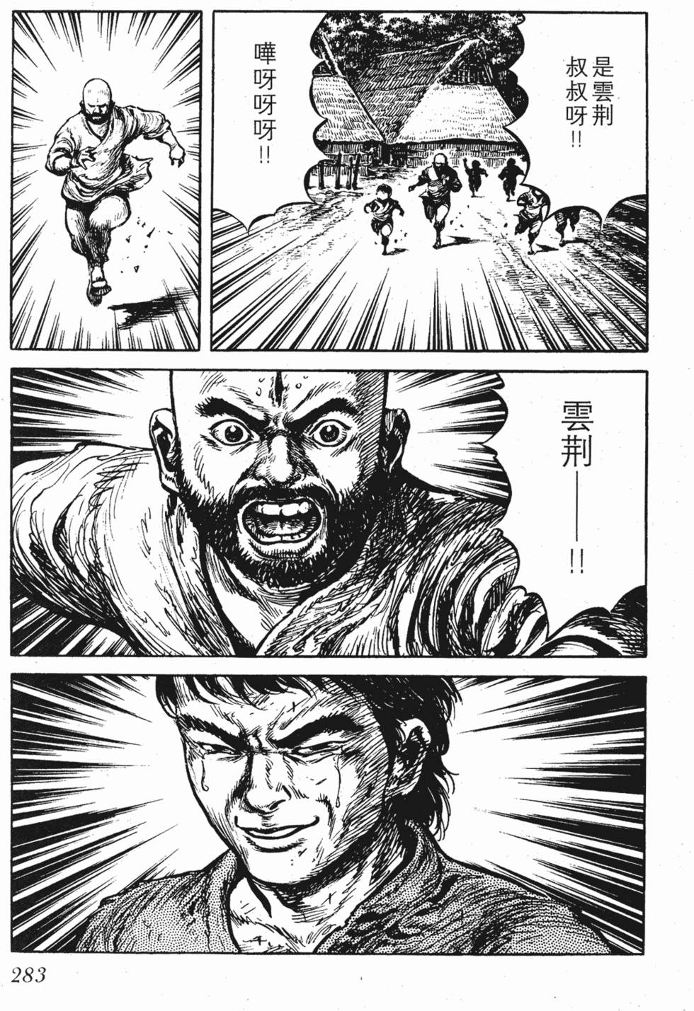 第282页