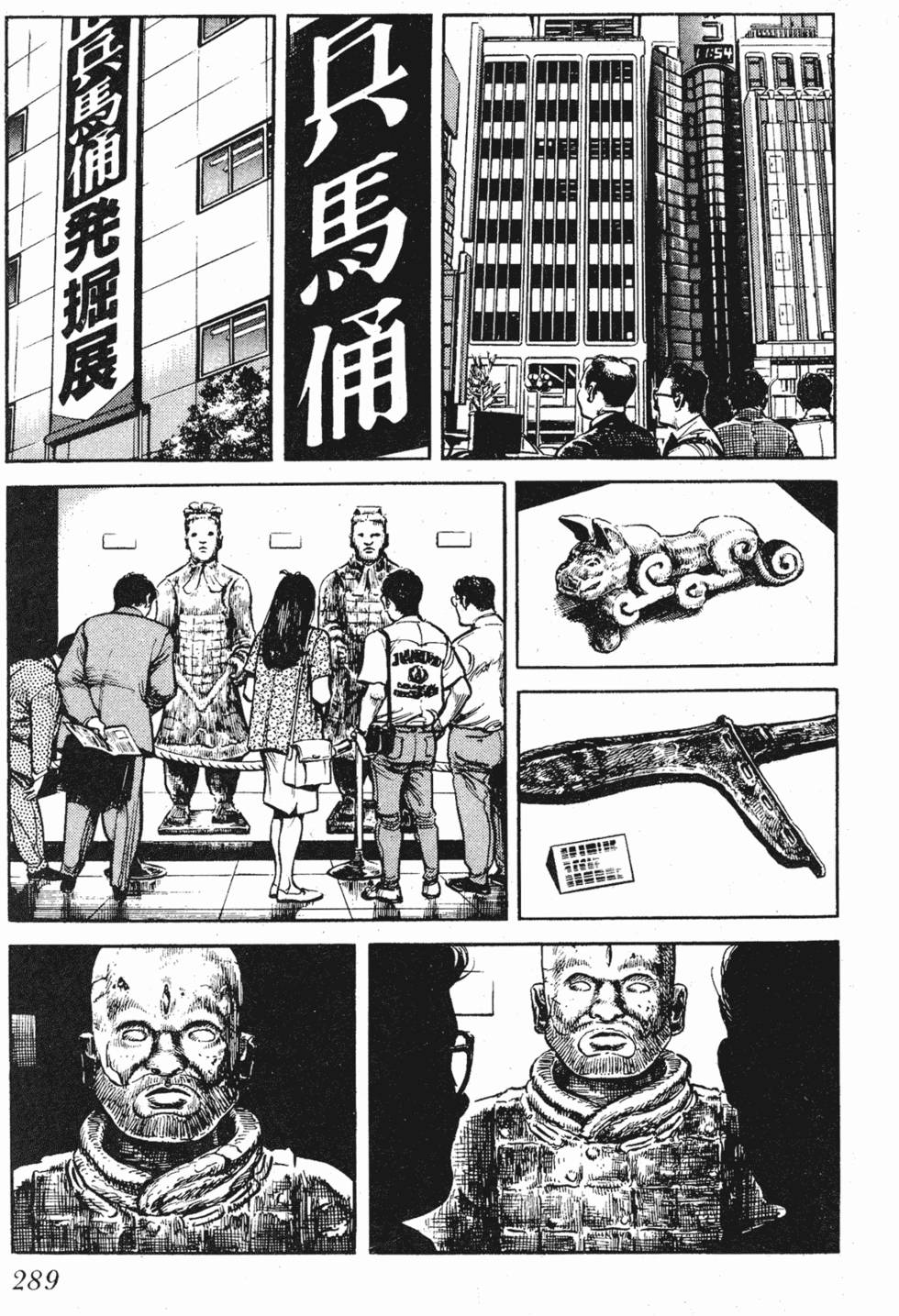 第288页