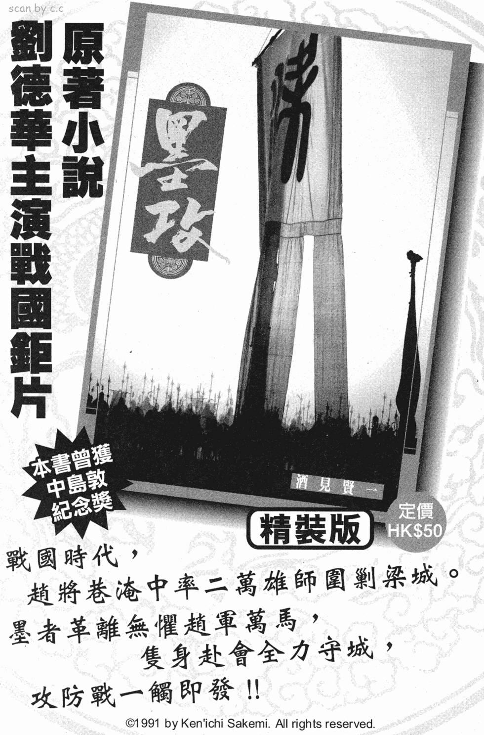 第290页